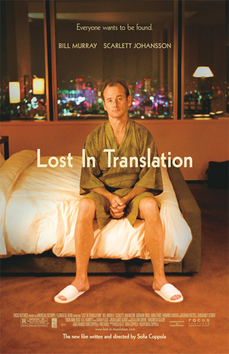 One of Corey's multiple posters for "Lost In Translation"